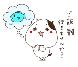 Cute cat everyday sticker #6843704