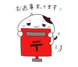 Cute cat everyday sticker #6843706