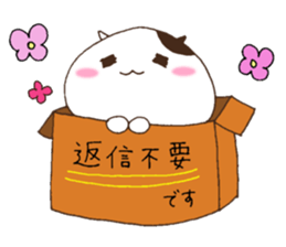 Cute cat everyday sticker #6843707