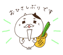 Cute cat everyday sticker #6843708