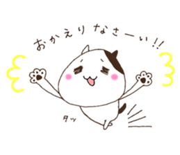 Cute cat everyday sticker #6843709