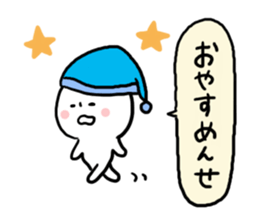 Everyday Miyako dialect sticker #6843793