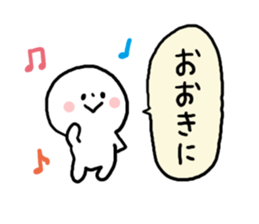 Everyday Miyako dialect sticker #6843794