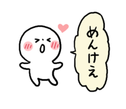 Everyday Miyako dialect sticker #6843796