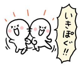 Everyday Miyako dialect sticker #6843797