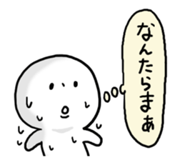 Everyday Miyako dialect sticker #6843801