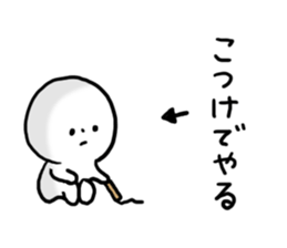Everyday Miyako dialect sticker #6843802