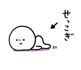 Everyday Miyako dialect sticker #6843803