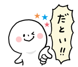 Everyday Miyako dialect sticker #6843806