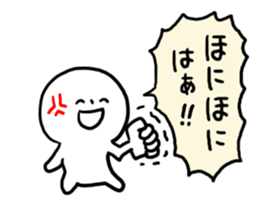 Everyday Miyako dialect sticker #6843807