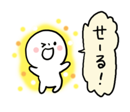 Everyday Miyako dialect sticker #6843808
