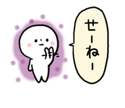 Everyday Miyako dialect sticker #6843809