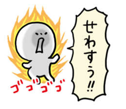 Everyday Miyako dialect sticker #6843810