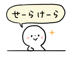 Everyday Miyako dialect sticker #6843811