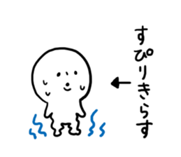 Everyday Miyako dialect sticker #6843812