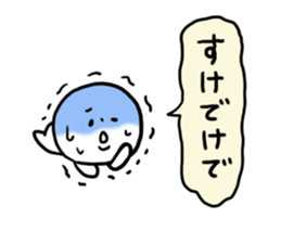 Everyday Miyako dialect sticker #6843814