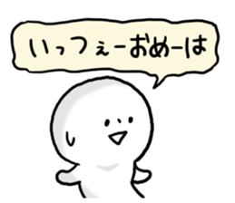 Everyday Miyako dialect sticker #6843817