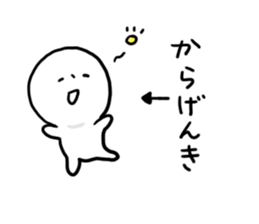 Everyday Miyako dialect sticker #6843819