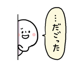 Everyday Miyako dialect sticker #6843820