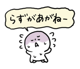 Everyday Miyako dialect sticker #6843821