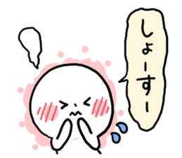 Everyday Miyako dialect sticker #6843823