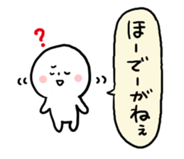 Everyday Miyako dialect sticker #6843825