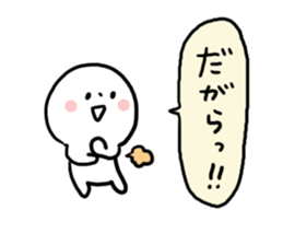 Everyday Miyako dialect sticker #6843826
