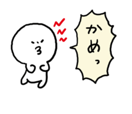 Everyday Miyako dialect sticker #6843827