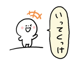 Everyday Miyako dialect sticker #6843828