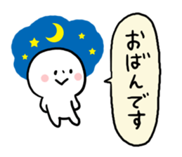 Everyday Miyako dialect sticker #6843829