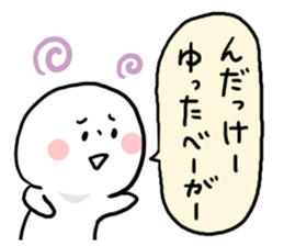 Everyday Miyako dialect sticker #6843830