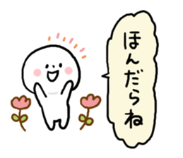 Everyday Miyako dialect sticker #6843831