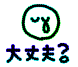 colorful sticker of Nicochan sticker #6843890