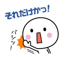 White thing usable anytime 5 sticker #6844041