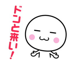 White thing usable anytime 5 sticker #6844047