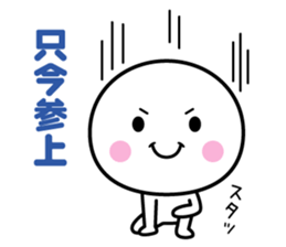 White thing usable anytime 5 sticker #6844049