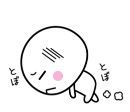 White thing usable anytime 5 sticker #6844055