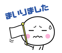 White thing usable anytime 5 sticker #6844058