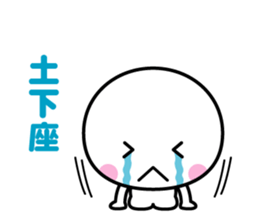 White thing usable anytime 5 sticker #6844059