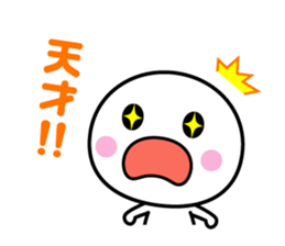 White thing usable anytime 5 sticker #6844060