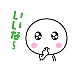 White thing usable anytime 5 sticker #6844061