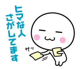 White thing usable anytime 5 sticker #6844064