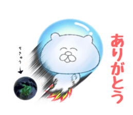 Bear and strawberry 2 sticker #6844160