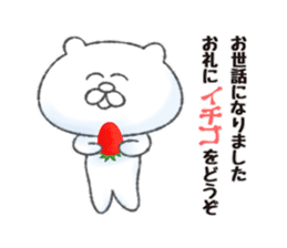 Bear and strawberry 2 sticker #6844162