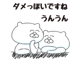 Bear and strawberry 2 sticker #6844166
