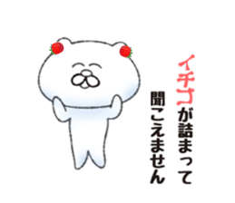 Bear and strawberry 2 sticker #6844172