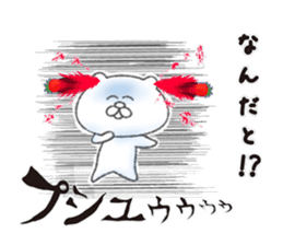 Bear and strawberry 2 sticker #6844173