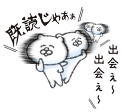 Bear and strawberry 2 sticker #6844175