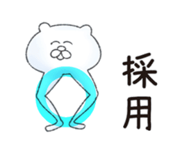 Bear and strawberry 2 sticker #6844184