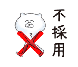 Bear and strawberry 2 sticker #6844185